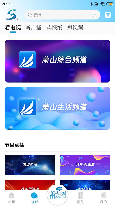 截图1